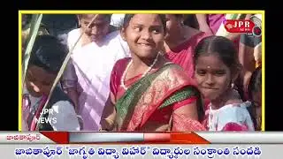 జాబితాపూర్ లో 