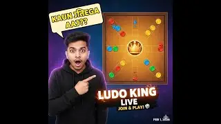 Ludo King Live: Aaj kaun banega Ludo ka King? 🎲😂