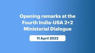 Opening Remarks at the Fourth India-USA 2+2 Ministerial Dialogue (April 11, 2022)
