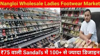 Bansal Footwear | Nangloi Wholesale Footwear Market | Nangloi Market in Delhi | Ladies Footwear