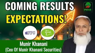 Coming Reaults Expectation | Munir Khanani |FFC, Fnel | 2 Feb | PSMU 
