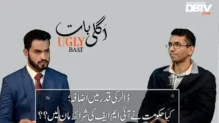 PTI Government and Business Community of Pakistan.