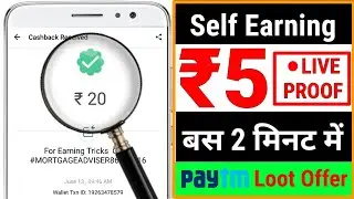 How to Earn Unlimited Paytm Cash in 2018 ? | Earn Money Online | Android Hackers Latest Unique App