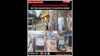 Dhubri Tension: Beef Found Inside Temple, Section 188 Imposed #assamnews #news