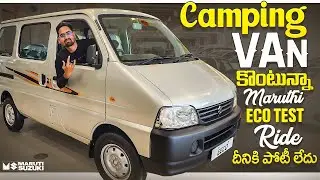 Planning To Buy New CAMPING Van || Maruthi Eeco Test Ride || దీనికీ పోటీ లేదు || HN motovlogs