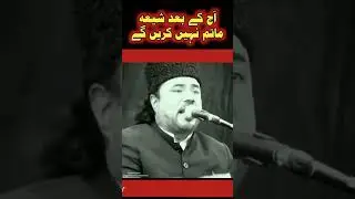 Aaj K Bad Shia Matam Nahen Kren Gey | Allama Imran Abbas Mazahiri | #shia #allama #reply #matam
