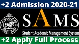 +2 Admission 2020-21||How to Online Apply +2 Admission 2020-21||+2 admission full process||