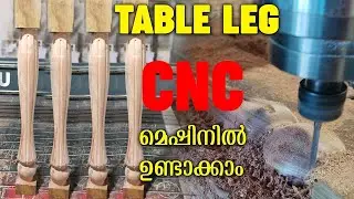 TABLE LEG MAKING 3 AXIS CNC MACHINE | മേശക്കാൽ CNC മെഷിനിൽ ഉണ്ടാക്കാം