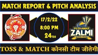 ISL vs PES Fantasy Tips, Islamabad United vs Peshawar Zalmi Predictions,Stats and Analysis, Playing