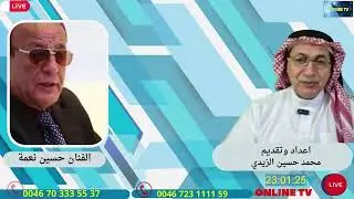 الفنان حسين نعمة 2024