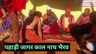 हमारी पहाड़ी रीति रिवाज हमारी संस्कृति हमारी पहचान