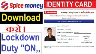 Spice Money ID Card Download For Lockdown || Spice Money Id Card Kaise Download Kare || Spice Money