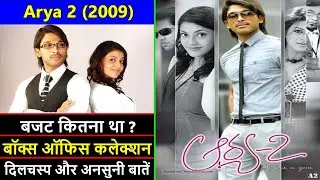 Arya 2 2009 Movie Budget, Box Office Collection and Unknown Facts | Arya 2 Review | Allu Arjun