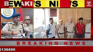 Jhajjar police की बड़ी कामयाबी गूगी गैंग के शख्स को किया गिरफ्तार
