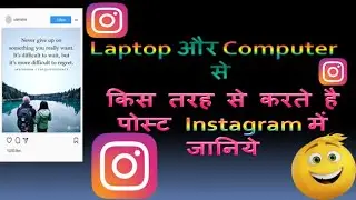 How To Post On Instagram With Pc || Very Easy