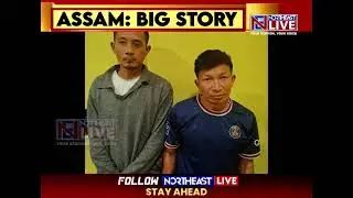 2 Suspected Cadres of Manipur Based KCP Arrested in Guwahati