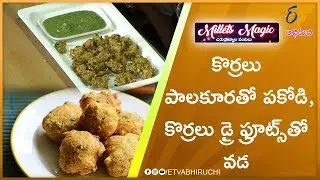 Special Millet Pakodi | Milets Magic | 18th September 2019 | Full Episode | ETV Abhiruchi