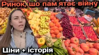 Ціни на Mercado Central🇪🇸 Ринок Аліканте, який пам'ятає війну... 