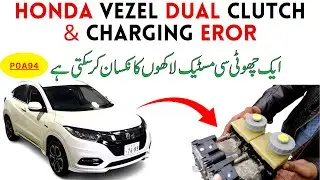 Honda Vezel ( P0A94 ) Dual Clutch Damage & Charging Error Transmission Temperature Too High .