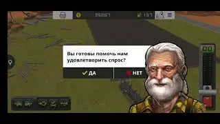 #5 Fs 18 Заготовка леса (частичная покупка техники ч2)