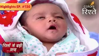Ranvijay Finds Ansh Outside Alone | rishton Se Badi Pratha  | Highlights | Episode 136