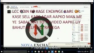 nova exchange closse ab kya kare lcc coin ka and c cex voting lcc kase kare