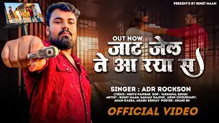 Jaat Jail Te Aa Rya S || Rohit Maan || Adr Rockson || New Latest Song 2024