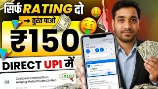 google review earn money | telegram prepaid task | review task earning | telegram task earn money
