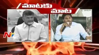 War of Words between Chandrababu Naidu & Jagan over Tuni Kapu Sabha | Mataku Mata Part 01