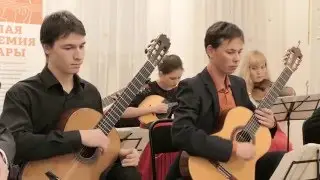 Manuel de Falla - La vida breve. Ансамбль Guitarra Magia (рук. А. Лаврентьев)