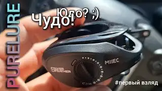 PURELURE NEW MIIEC Silver Feather - позыркаем 🤩🤩🤩 (и пара грязных словечек)