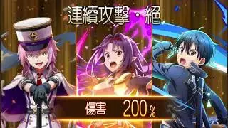 刀劍連動-武勇季-Boss1 || 關於我轉生成史萊姆這檔事-魔王與龍的建國譚