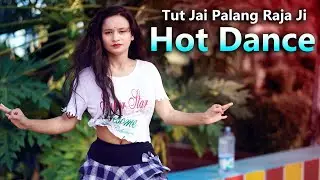 Tut Jai Palang Raja Ji | New Bhojpuri Hot Dance 2025 | Tolk Jhal Misti Dance Performance
