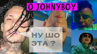 MORGENSHTERN* о Johnyboy и его комбэке 2022