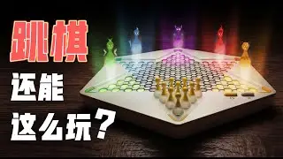 碾压400万老外的“智商检测器”，竟然还有续集？？？