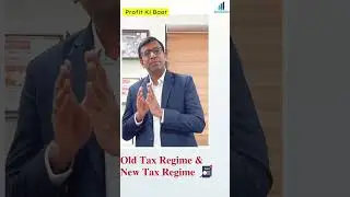 Profit Ki Baat- Old Tax Regime & New Tax Regime #shorts #short