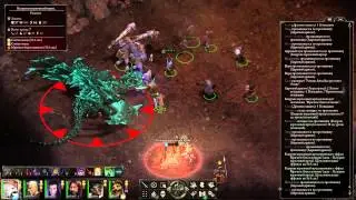 Pillars of Eternity - Adra Dragon buggy kill