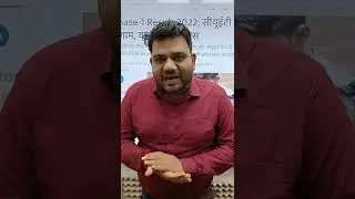 😱 CUET PHASE 1 RESULT ANNOUNCEMENT  😱 | CUET BIG UPDATE | MUST WATCH | SABSE PAHLA UPDATE|