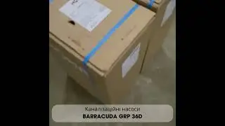Поставили сучасні каналізаційні насоси Homa BARRACUDA GRP 36D на виробництво в м. Нікополь