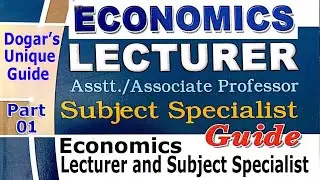 Lecturer Economics MCQs : SS Economics MCQs : Complete Guide fully solved. part - 01