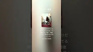 『ヘタレ番長』月姫ミク♪