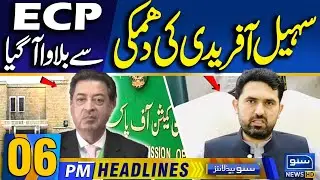 06PM News Headlines | Peshawar FC HQ Incident | ECP Action Against Sohail Afridi | PTI In Trouble