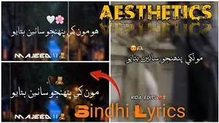 How To Create Aesthetics Sindhi Lyrics Videos | Trending And Viral Sindhi Status 