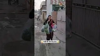 शादी से पहले Expectations VS Reality 😜🤣 Comedy Shorts #shorts #funny #comedy #youtubeshorts