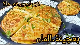 حايرة واش طيبي وراهي تالفتلك  🏃🏃🏃🏃🏃جربيهم ورجعيلي بلخير بنة وبعحينة ماتتعلكش