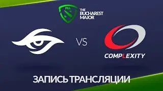 Secret vs compLexity, Bucharest Major [Jam, Lum1Sit]
