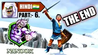 THE END NANOOK🔥PART :-6 #gaming