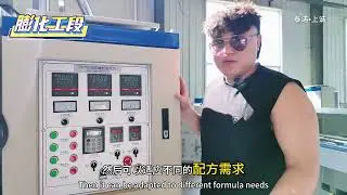 Process flow of dog food production line, current production 300 kilos