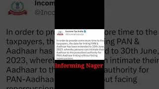 PAN AADHAR LINK DATE EXTENDED #viral #ytshorts #shortsvedio #viralvedio #panaadhaarlink #panaadhaar