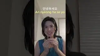 👋How to say 